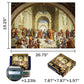 MaxRenard Jigsaw Puzzle | 1000-Piece School of Athens Board